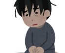 仕事で精神を病んでる方を助けます 仕事辞めたいのに金銭的に辞めれない方むけ イメージ1