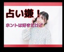 占いで疲れちゃいました？一緒にリラックスします 占いでコントロールする人いましたか？脱占いできる自分へ^ ^ イメージ1