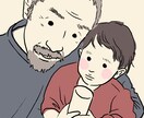飾りやすい！ゆるかわな似顔絵描きます ウェルカムボード、ご家族、カップル、記念日、ギフトなどに イメージ4