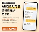 AI副業初心者が最初の情報商材を作る方法教えます コピペ卒業！Claude Codeが教材も出品文も作る イメージ1