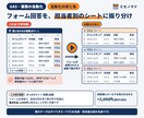 スプレッドシートの手作業をGASで自動化します フォーム回答の転記・集計など｜コードと手順書で納品 イメージ2