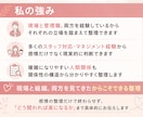 医療職・管理職の人間関係の悩みを整理します 医療職（医師・看護師・コメディカル・事務）の人間関係相談 イメージ3