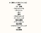 女性起業家さん限定！売れるLP、メールを書きます 業界初のアフターフォロー付！講座立ち上げの「ミニマムプラン」 イメージ3