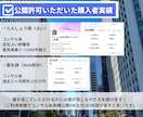 集客・営業まで一気通貫！ココナラ攻略コンサルします 全戦略ファイル提供）約15日間でココナラのいろはを網羅！ イメージ4