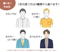 ビジネス向け◎信頼につながるアイコンお描きします SNSアイコン、ブログ、HPに最適！お得なセット購入も イメージ6