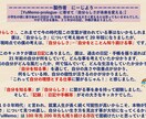 二回目以降の自分らしさミーティングします ※二回目以降専用です。初回は別ページをご覧下さい。 イメージ7