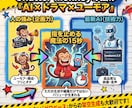 丸投げOK！笑いで集客する15秒のAI動画作ります 綺麗なだけの動画はスルー。笑わせて指を止める魔法の15秒CM イメージ3