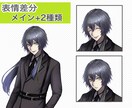 TRPGなどなどに使える立ち絵描きます 追加料金なし！表情差分2種と簡易的な衣装差分が付いてきます♪ イメージ3