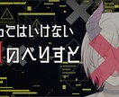 YouTube等に使用するサムネイルを制作致します 大量に作成依頼されたい方におすすめ イメージ3