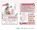 美容系サロン特化！おしゃれなチラシを作成します 初めての方も◎低価格で作成！エステ・美容院・ネイルなど イメージ7