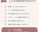 Instagram運用 伴走サポートします 1か月マンツーマンで改善します イメージ2