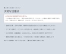 読む・書く・仕分ける作業をAIに任せます 「AIで何かできないか」を1つの仕組みにして納品します イメージ6