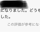 徹底的にアフィリエイトの基本•基礎を教えます 無料ブログ(seesaa)を使ったアフィリエイトマニュアル イメージ8