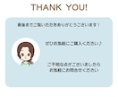 保育士向け転職キャリア相談承ります 転職4回の保育士が実体験をもとに寄り添います。 イメージ3