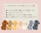 お鼻ハート♥もふもふ【ペット】似顔絵描きます ♡おめめと♡お鼻で、ウチの子をとびきり可愛いイラストに❤︎ イメージ2