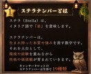 今話題のキャンサータロット×数秘術で占います 生年月日とお名前から本質・才能・一年の流れを読み解きます。 イメージ3