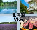 目を引くバナー作成します 「投稿するのが楽しい！」あなたの発信をデザインで応援します イメージ4