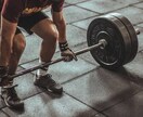 身体を変えたい！鍛えたいあなたの悩みを叶えます 筋トレ、フィットネス初心者の方に向けてサポートします！ イメージ1