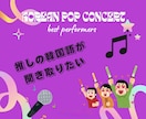 目的にあった韓国語レッスンします ハングルから試験対策、推し活もサポート イメージ3