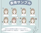 ほんわか好印象！アイコン５点セットお描きします 商用◎修正無制限！お気に入りアイコンを作りませんか？ イメージ4
