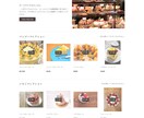 shopifyのecサイトを作ります さくっとecサイトを作りたい人におすすめ。 イメージ2