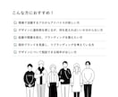 起業家・経営者歓迎！プロがデザイン相談に乗ります プロ歴17年｜デザイン全般の悩み・ブランディング イメージ2