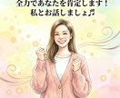 日々に疲れたあなたを関西弁で応援します 疲れたらお電話ください。全力であなたを癒します。 イメージ1