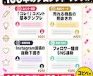 楽天ROOM運用AIプロンプト100本即日渡します コピペで使える楽天ROOM運用プロンプト100本収録 イメージ2