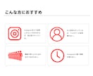 集客力UPのInstagramの運用代行します 丸投げOK！Instagramの「面倒くさい」を解消します！ イメージ2