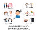 イベント企画・運営の進め方を現場経験から整理します ～フェス主催15年の実務視点で進行整理～ イメージ2