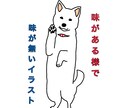 写真を素人手書きにします 味が有るようで無いイラストを早く、安くご提供します イメージ1