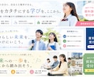 教育系サービスのWEB画像作成します スクール・塾・習い事などのバナーはお任せください！ イメージ2