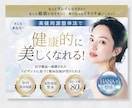 2名様限定価格！高品質LP作成します 視線誘導と訴求力で集客UPできるLPを制作します！！ イメージ3