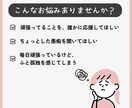 心のモヤモヤ、チャットで優しくお聞きします 【チャット限定】あなたの味方になってお聞きします。 イメージ2
