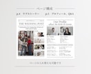 海外雑誌風⌇結婚式プロフィールブック作れます 【全8P】表紙2種類から選べる！CANVA操作&印刷ガイド付 イメージ9