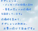 初めての方も相談ok✨気軽に相談✨お話聴きます どんな悩みでも気軽に✨✉️5通で前に一歩踏み出せるように✨ イメージ8