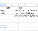 Gemini搭載AI-OCR自動化ツールできます APIキー暗号化・ログ監視防止の安全設計ツール イメージ2