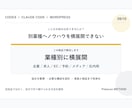 Codex Web制作工程を標準化します 制作会社の要件実装検証引継ぎを共通化 イメージ9