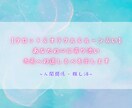 あなたの心に寄り添い、未来への道しるべを示します タロット＆オラクル＆ルーンで人間関係・推し活を占います イメージ1