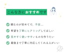 女性目線で素敵なLINEリッチメニューを作ります イメージを丁寧にヒアリングします。 イメージ6