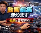 ショート動画•リール動画編集対応できます Tiktok.インスタのリール•ショート動画編集可能です！ イメージ1