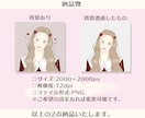 商用利用◎女性イラスト描きます アイコン/名刺/挿絵/アイキャッチ画像 イメージ8