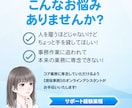 365日いつでも頼れる事務・秘書業務します 忙しさから解放される日常をつくるオンライン秘書 イメージ2