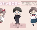 キャラクターデザインいたします ２頭身8頭身問わず、キャラクター作成いたします イメージ3