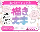 高品質☆プロが視認性のある広告バナー作成します 描き文字・イラスト受注可能☆世界観を大切にします。 イメージ7