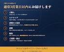 20代30代の職務経歴書を現役人事が添削します 約5,000件の書類を見てきました｜15ページ前後で診断 イメージ7