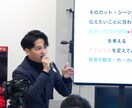 入門・基礎！動画制作の方法を教えます 動画を撮りたい方向けの動画制作入門講座です！ イメージ1