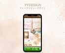 女性をターゲットに訴求力の高いLPを制作します 美容系・食品系等の女性に刺さるLPを制作をお作りします。 イメージ2