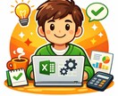 あなたのExcel業務を簡単・効率化しますます Excel資料を代理で作成いたします。 イメージ1