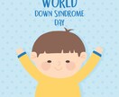 5歳♂と2歳♀(ダウン症)の子育て教えます お悩みあれば是非御相談ください(*´︶`*)ﾉ イメージ2